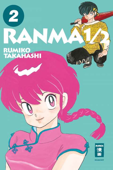 Ranma 1/2 - new edition - Band 2